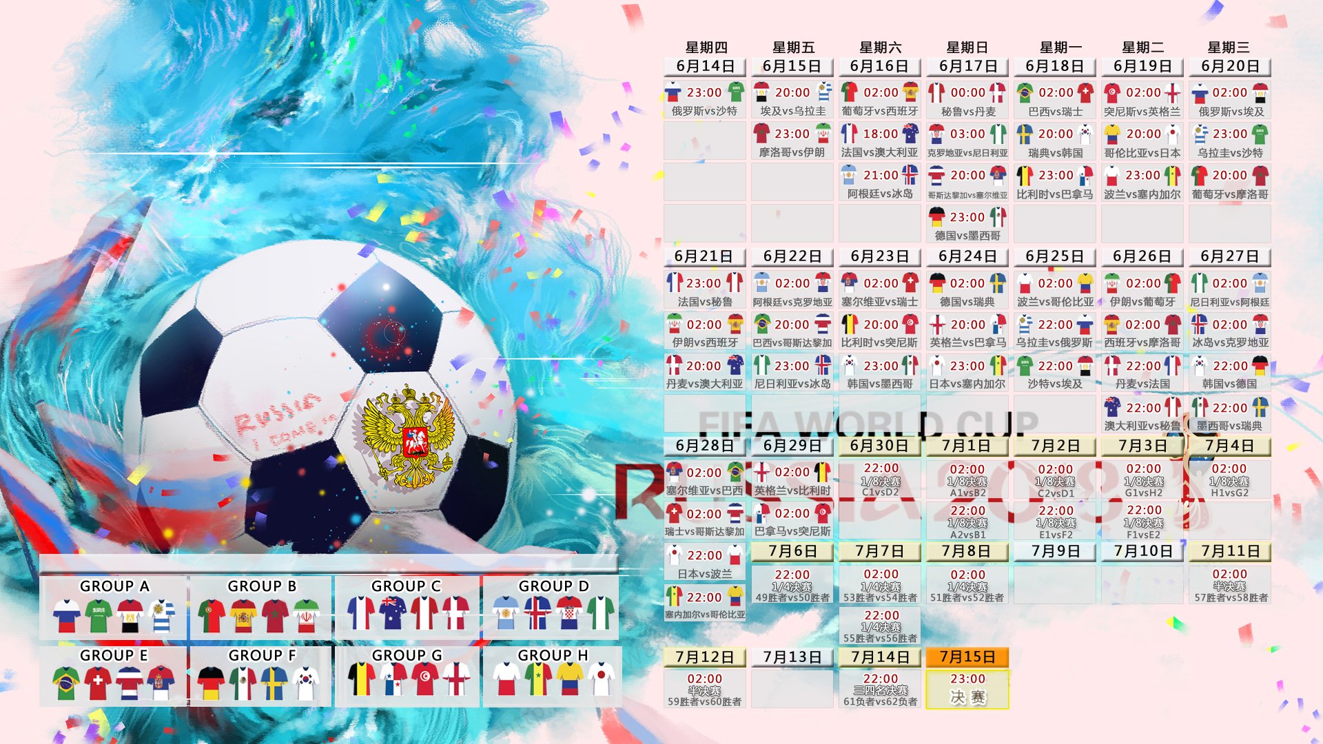 惊天逆转!2026世界杯决赛,美国绝杀伊拉克,德布劳内封神一战,这支雇佣兵军团如何创造奇迹?